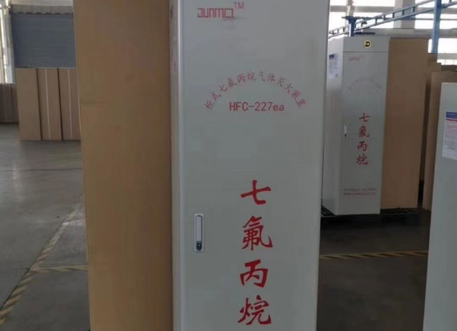 七氟丙烷气体